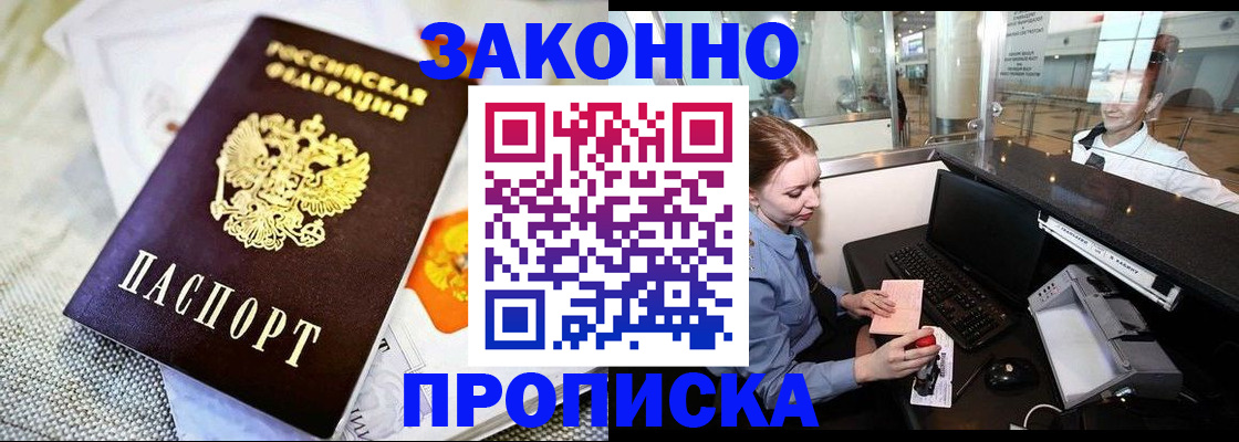 форма 3 в Братске