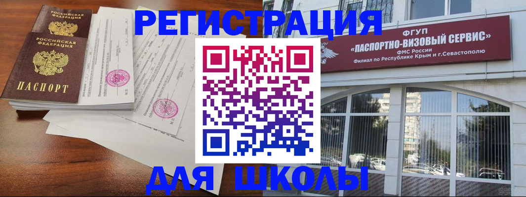 форма 3 в Братске